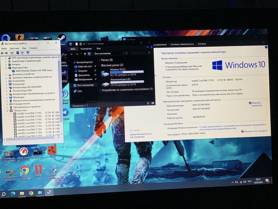 *Игровой ноутбук Asus Rog 17 + девайсы