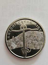Монета антонівський міст, командування  об'єднаних  сил
