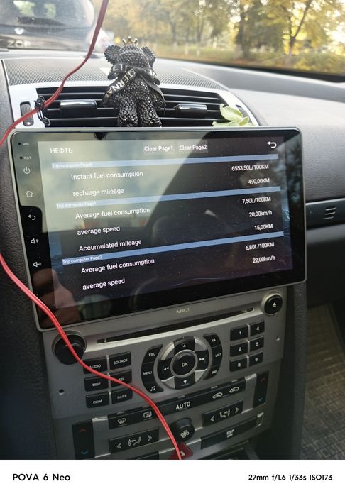 Продам хороше авто Пежо 407 SW