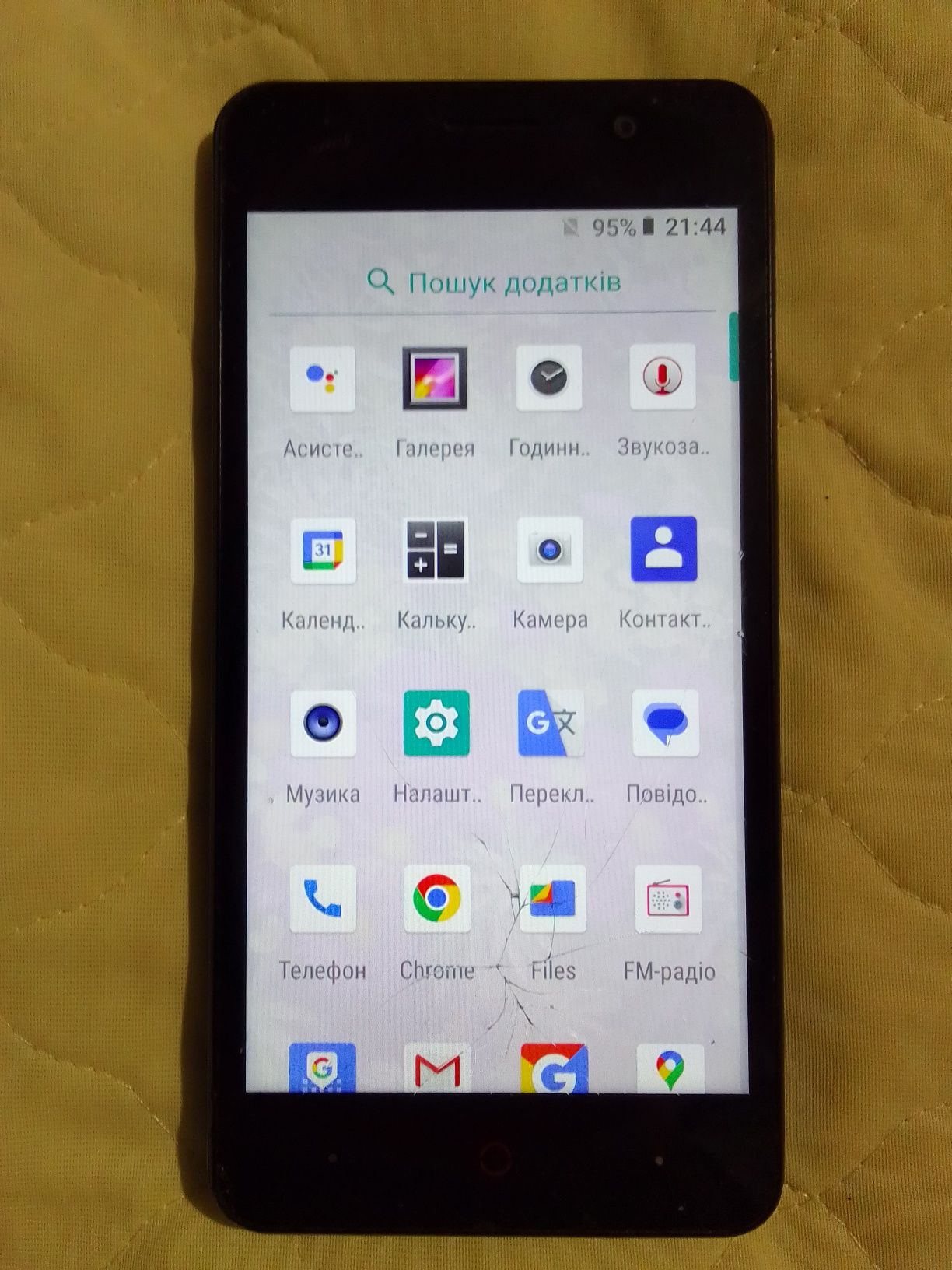 Телефон Doogee X-100 за 330грн.