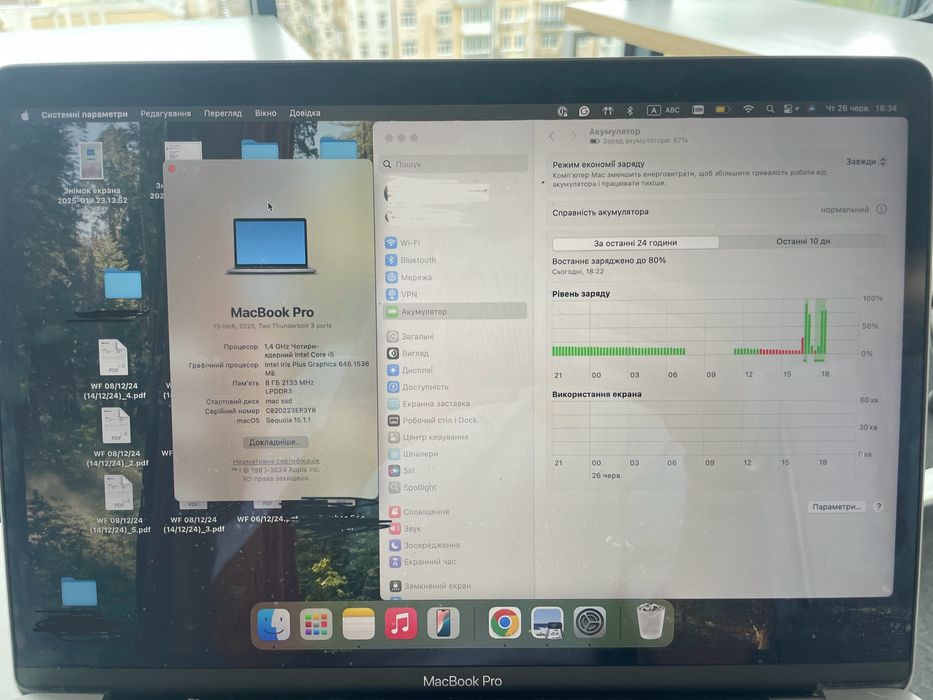 MacBook Pro 13” (2020) 8ГБ | 256 ГБ