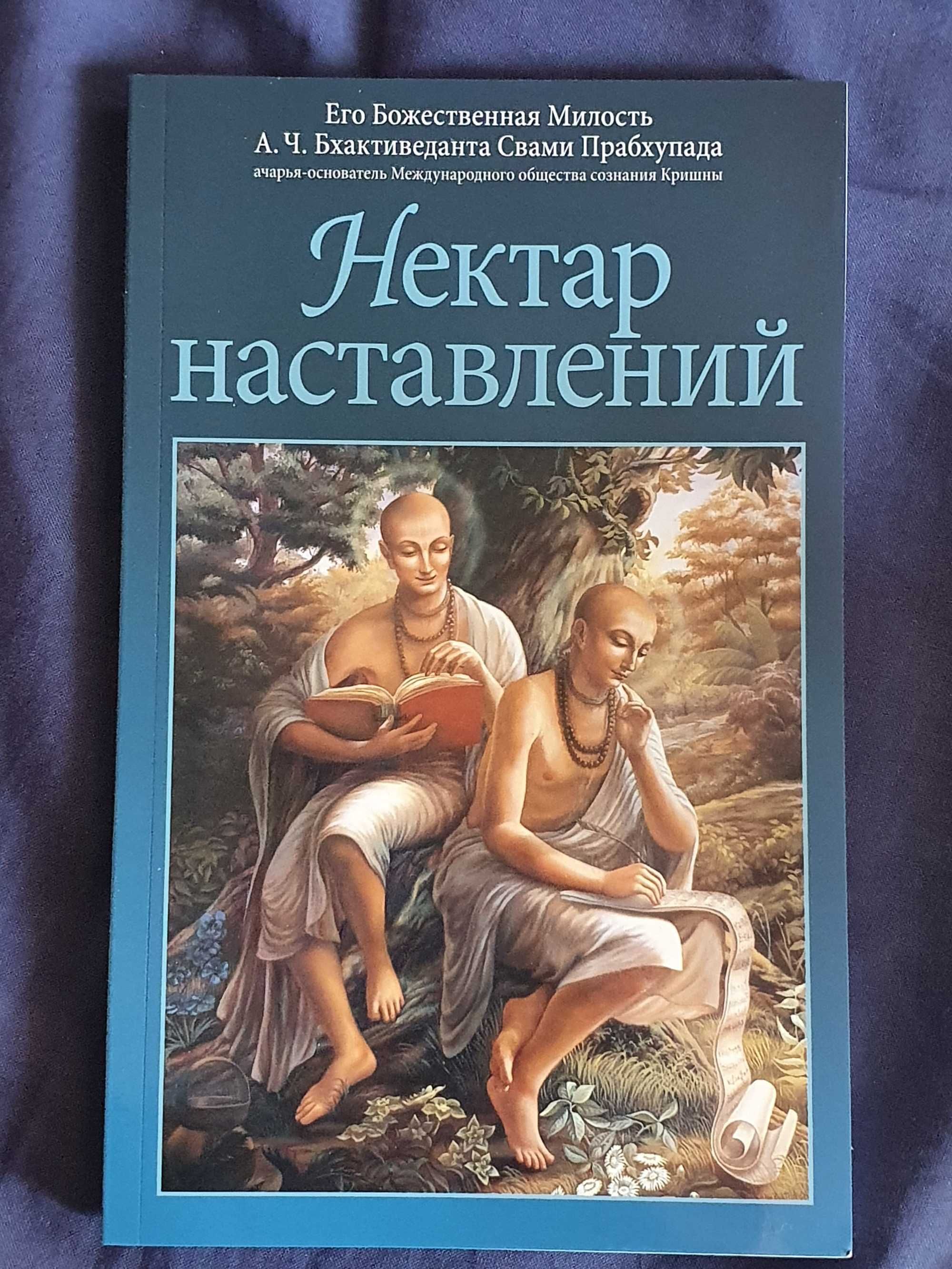 Книги нові на духовну тематику