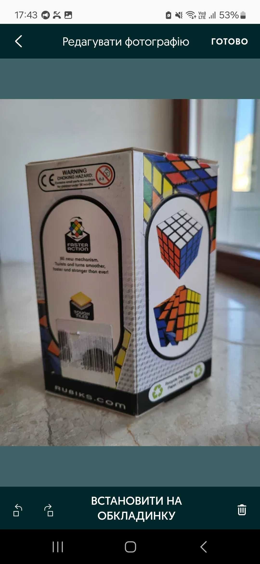 Кубік RUBIK'S 4×4