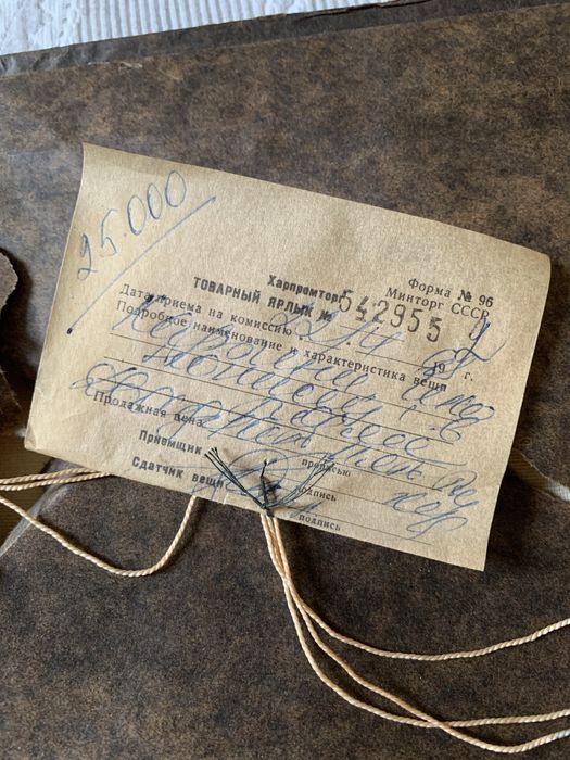 Картина Иконописец