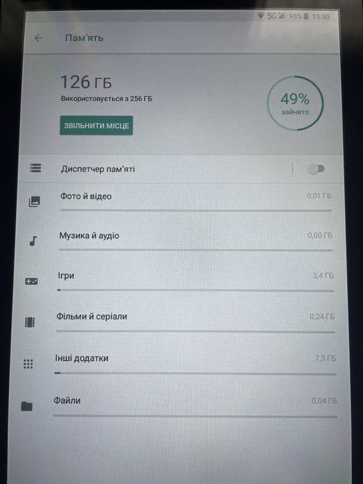 Планшет pad 8 pro 10.1 256 Гб SIM/TF