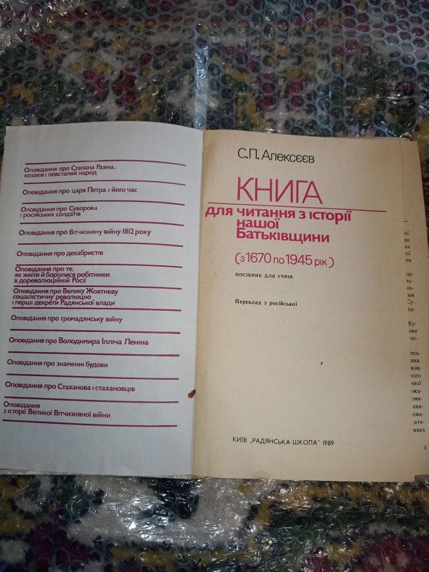 Продам книги СССР