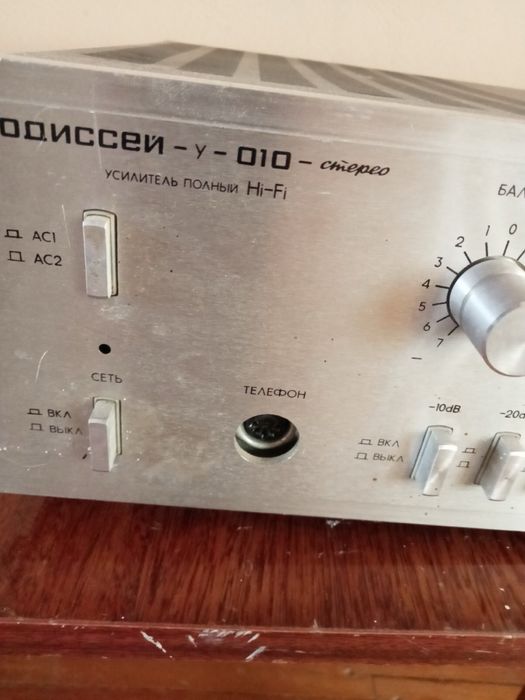 Одісей 010, підсилювач