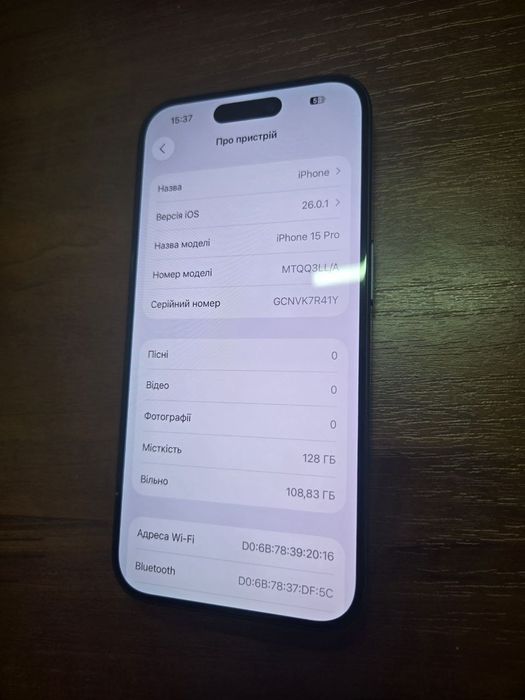 Iphone 15 Pro 128gb Blue Titanium

Продам Apple Iphone 15 Pro 128gb Bl