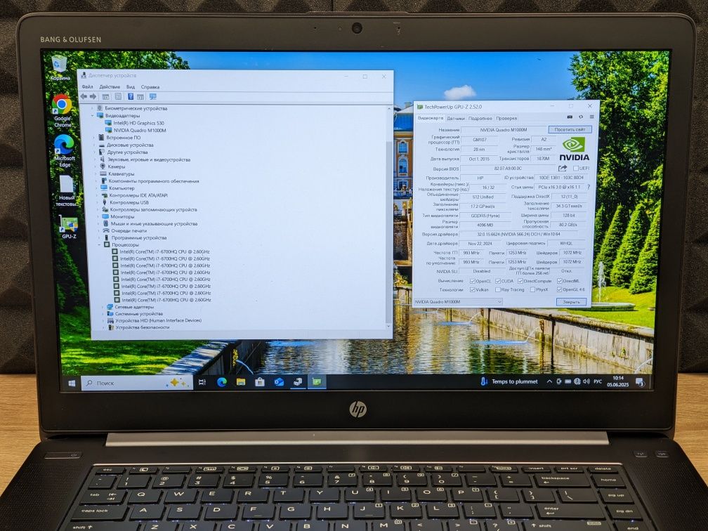 Ноутбук hp zbook 15g3 i7 6700HQ M1000M 4gb 16/256ssd Full hd ips