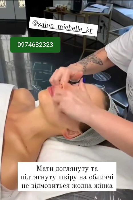 Професійний масаж для оздоровлення та релаксу!!!