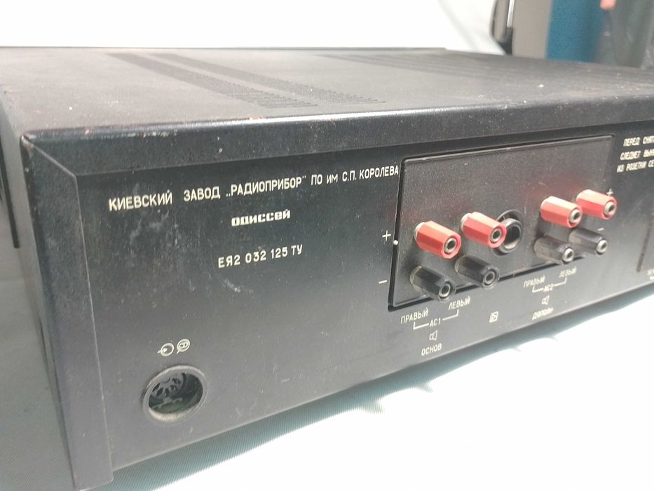 Усилитель Одиссей