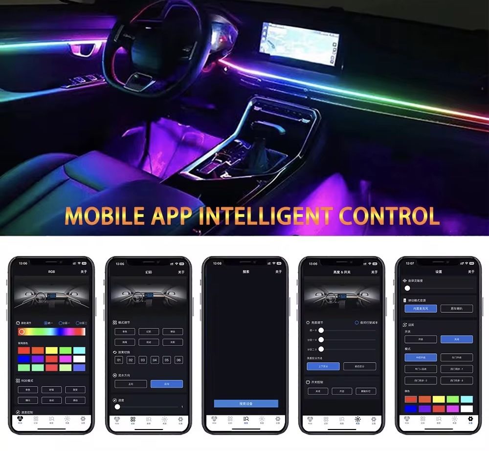 Подсветка салона ambient light 18 в 1 RGBW симфония