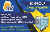 AdBlue NOXY 1000 літрів