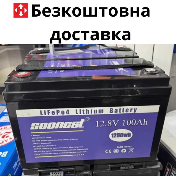 ‼️Безкоштовна доставка lifepo4 акумулятор, батарея літієва 6000циклів