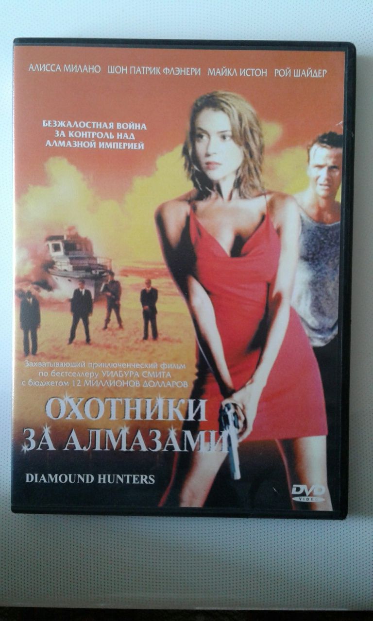 Продаються диски dvd