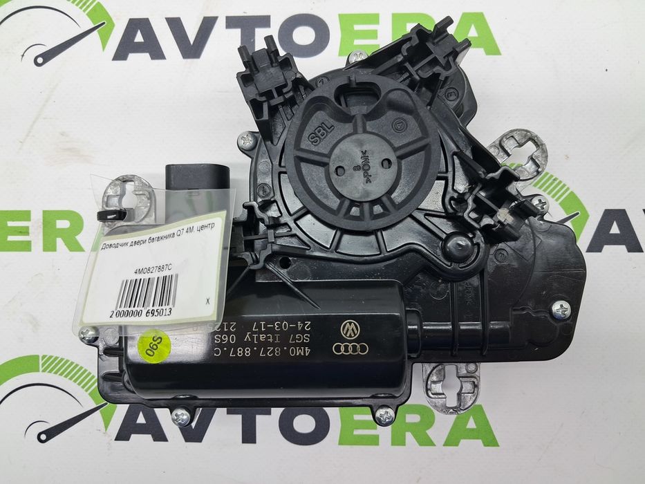 Доводчик двери багажника AUDI Q7 4M 4M0827887C