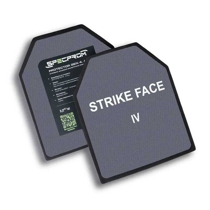 Сталева бронеплита 4 класу ДСТУ MARS 600T 3.2 кг 25х30 см Україна