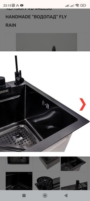 Акція -45%.мойка 75*46 для кухни водопад.pvd чёрная.