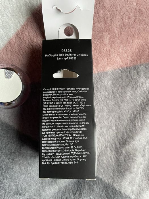 Пудра и гель для бровей. Два в одном. Коричневый.