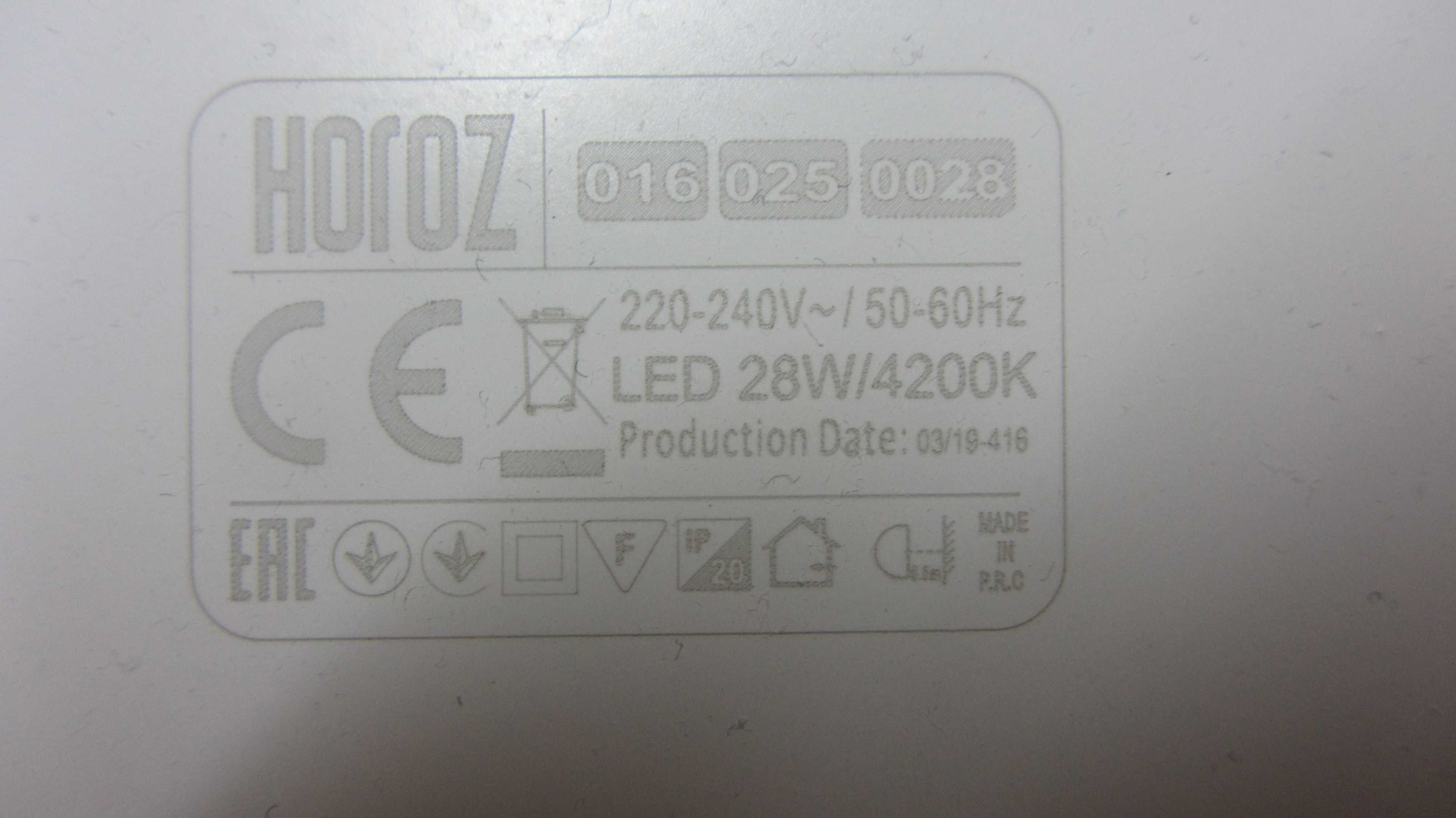 Светильник светодиодный Horoz Electric 016-025-0028 28W 4200K белый