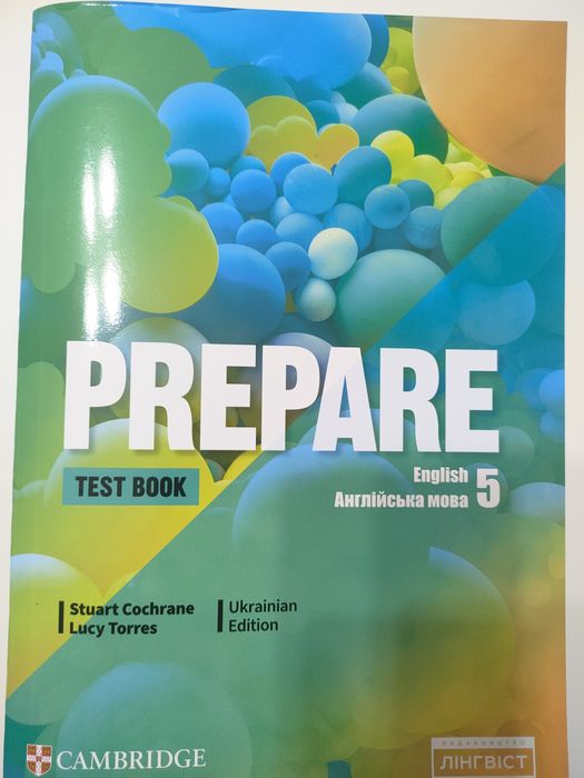Prepare test book 5 НУШ