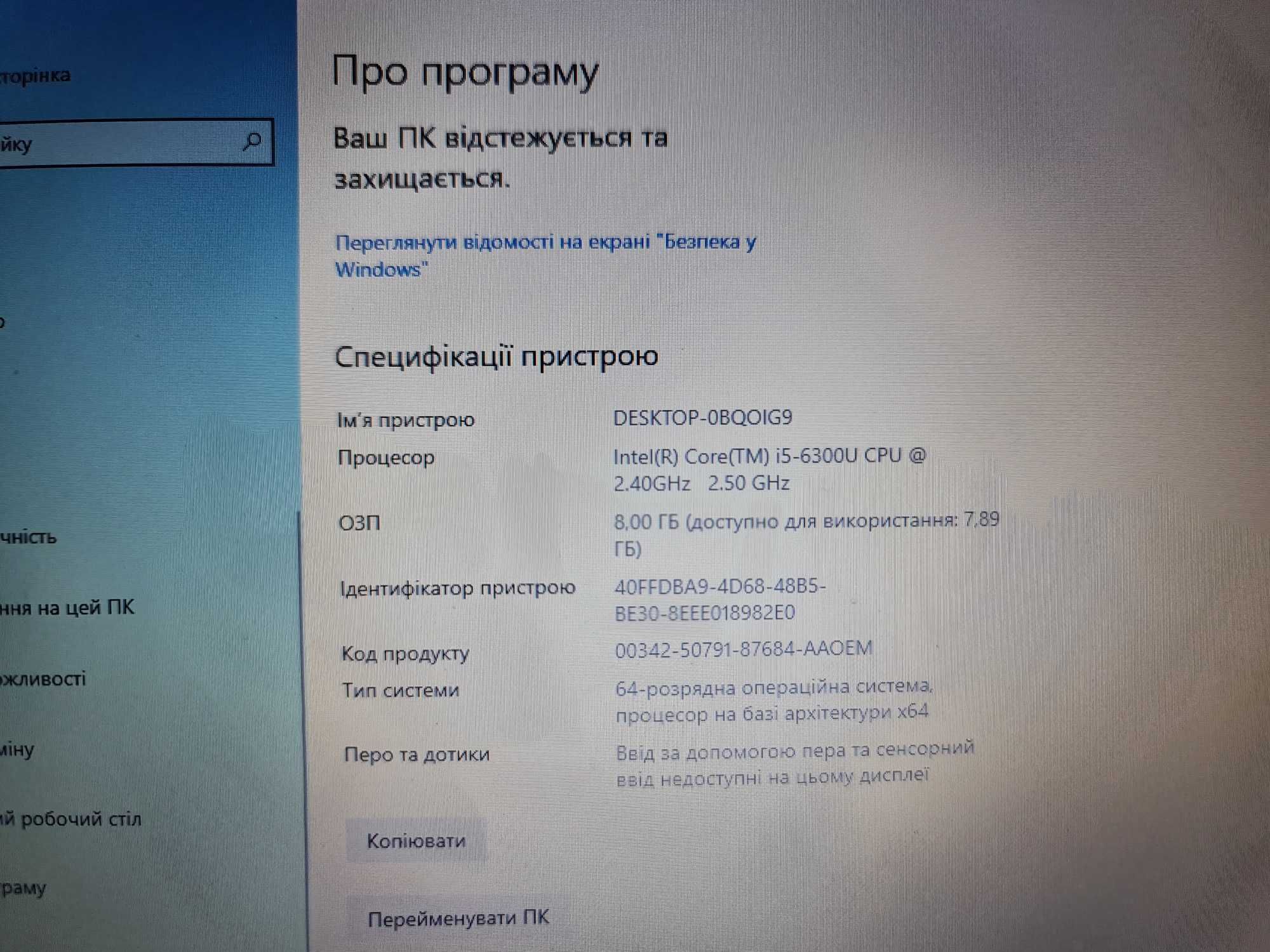 Dell Latitude 7280 12.5" Core i5-6300U 8GB SSD 256GB