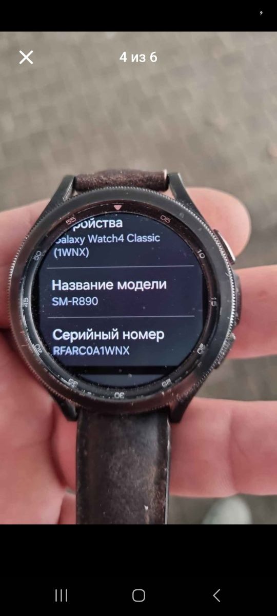 Samsung Galaxy Watch 4 Classic 46 mm