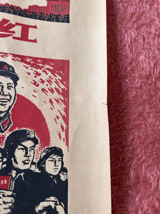 Cartaz revolucao cultural: mao zedong 75.5x51