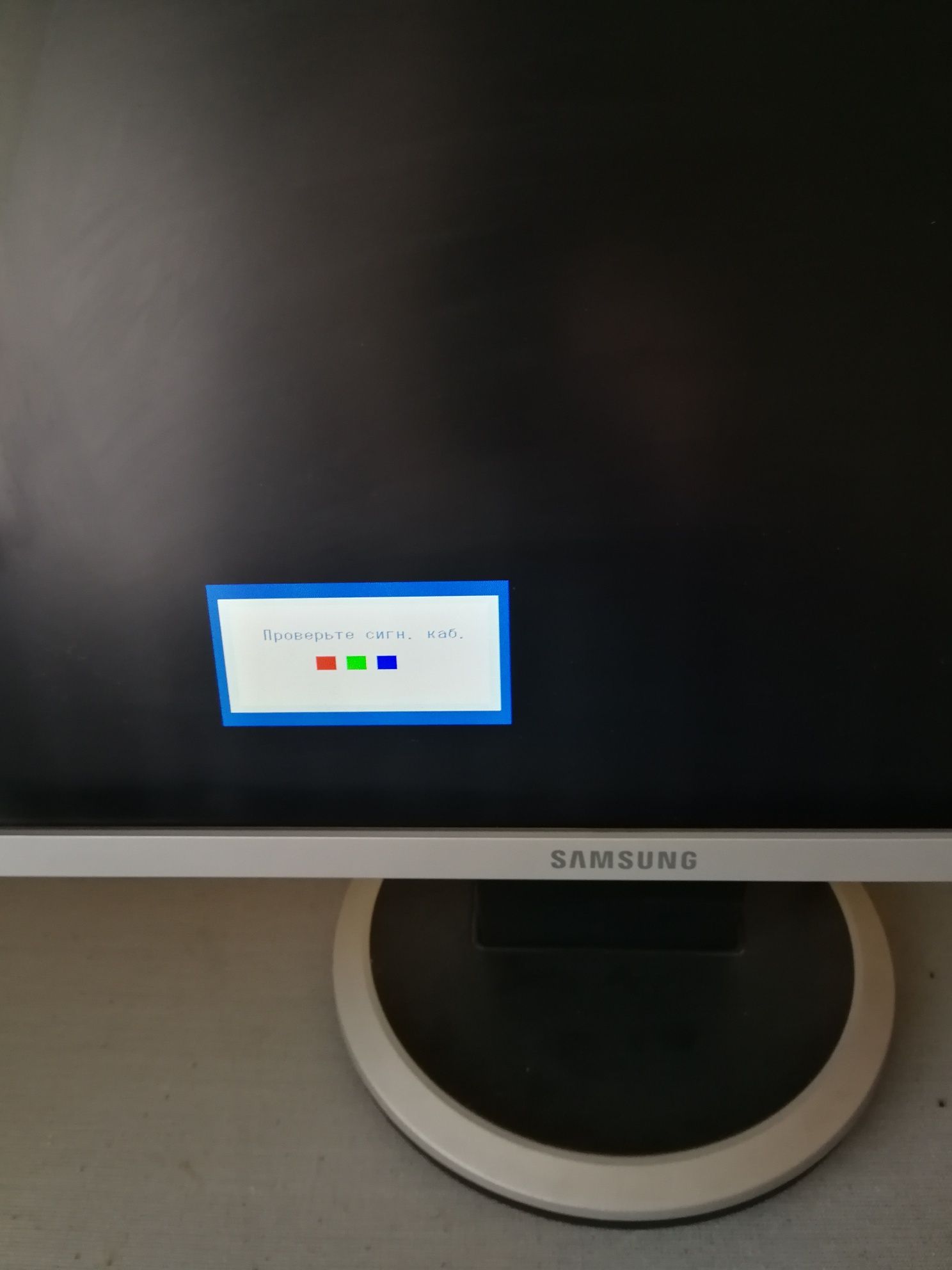Монітор Samsung 2023 nw