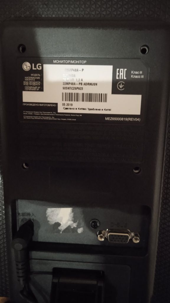 IPS Монітор 22" LG 22MP48A (VGA) Full HD 1920x1080