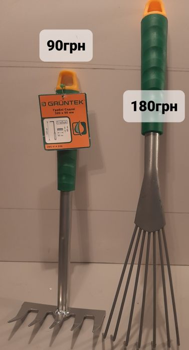 Лопатка садова з нержавійки.