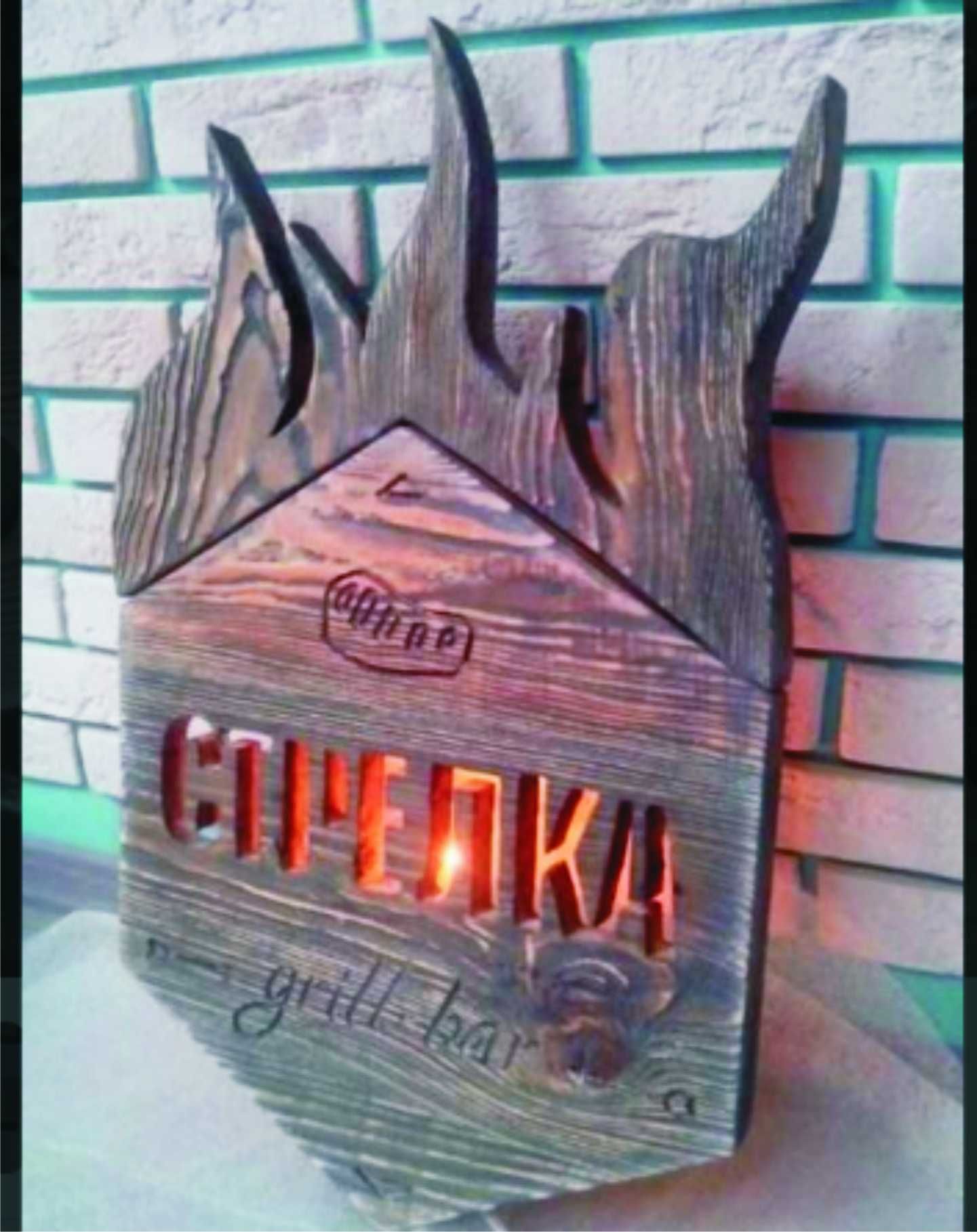 Таблички, букви, стрілки, вказівник