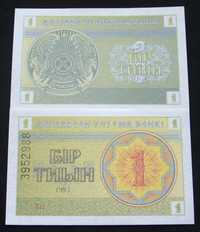 AZJA KAZACHSTAN 1 TYIN 1993 ROK - 1 szt. Banknot Kolekcjonerski UNC