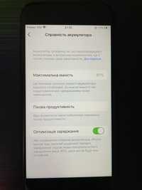 Iphone 7 на 128гб