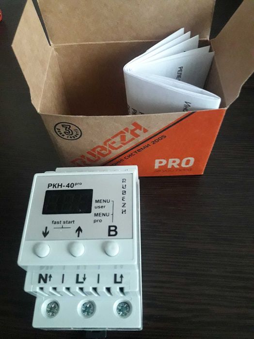 Реле контроля напряжения RUBEZH pro 40А новые