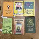 Цигун Секреты целителей востока Йога Аюрведа ву-шу кунг -фу