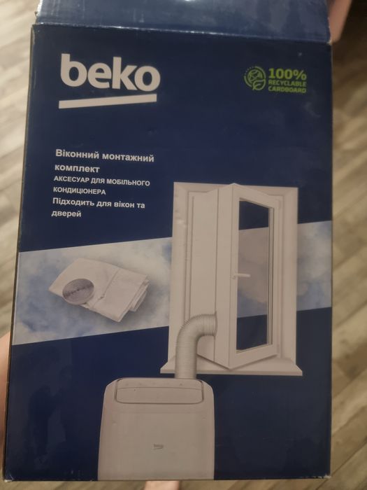 Віконний монтажний комплект для мобільного кондиціонера

АКСЕСУАР ДЛЯ