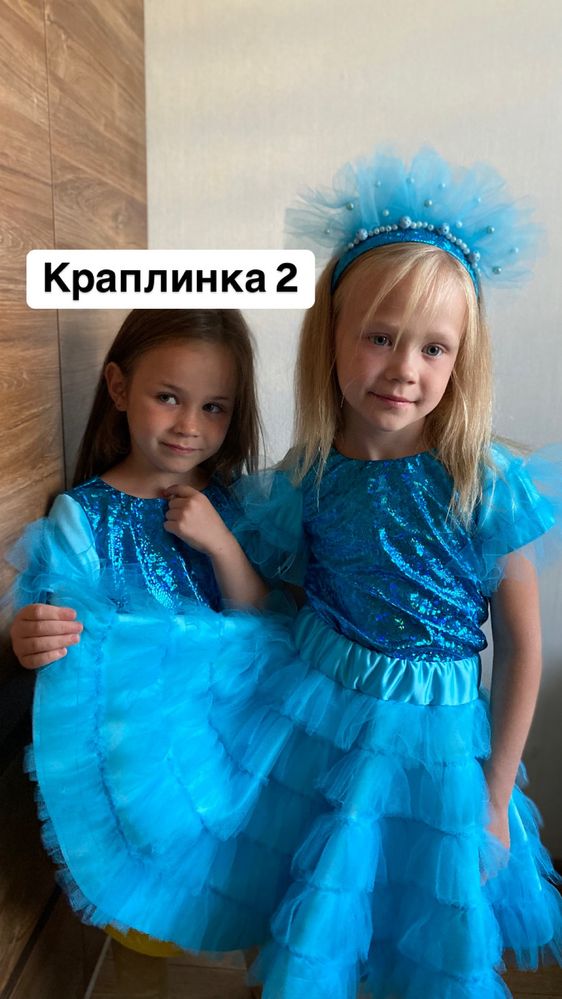 Циганка, мишка, краплинка. бедрики, коза, японка, лисичка