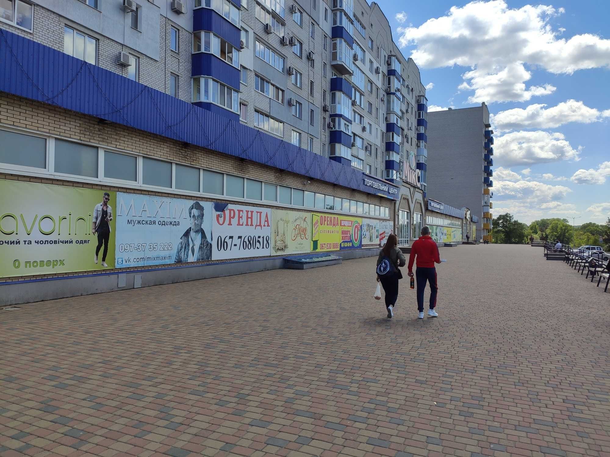 Оренда торгівельної площі в "ТЦ МІКС"