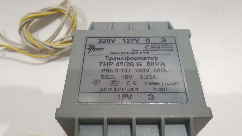 Трансформатор tnp 48/26g 60Va 127,220/ 18v 3.33A