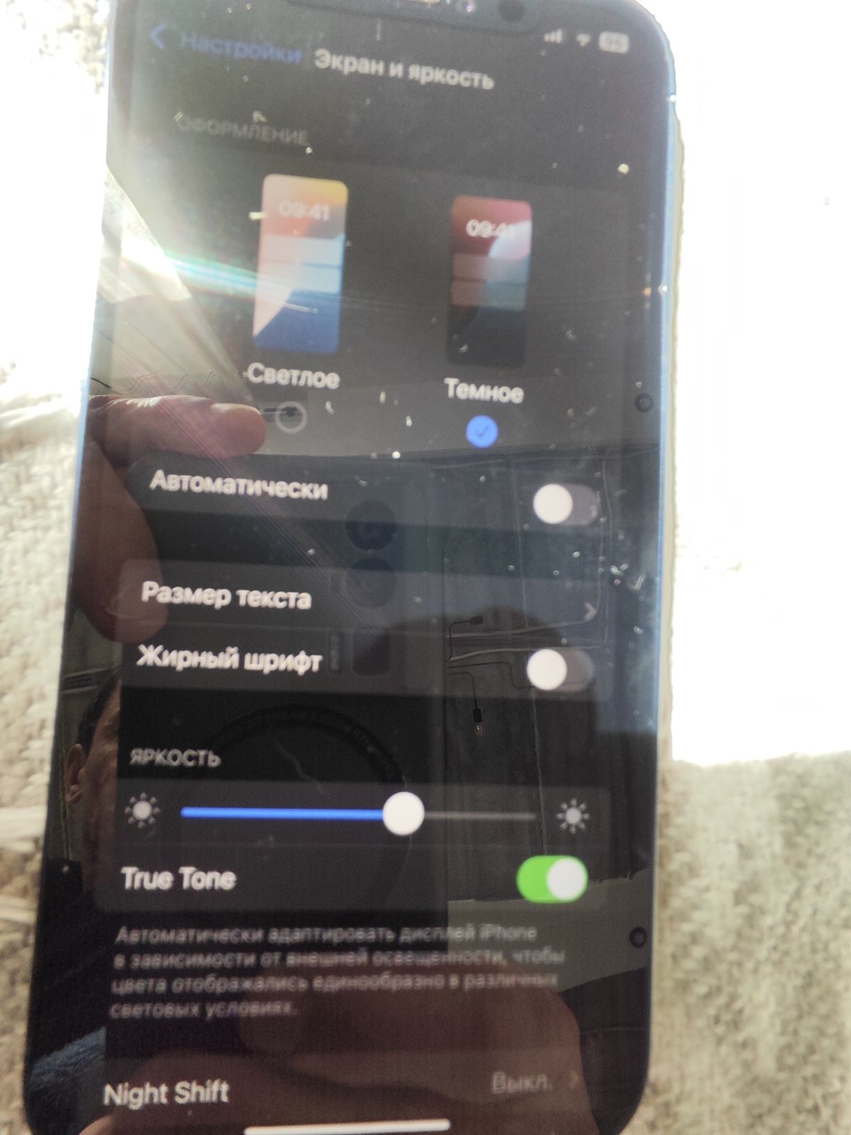 Реальный Iphone Айфон 12 64Гб с коробкой  Отличное состояние