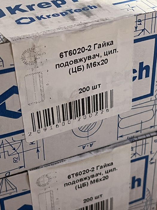 Гайка подовжувач M6x20 кругла цинк уп. 200шт.