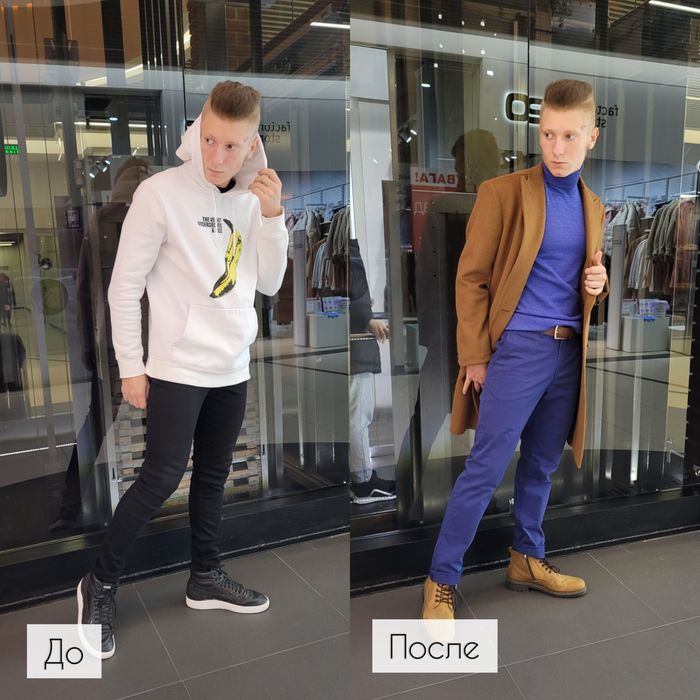 Стилист онлайн: шопинг, разбор гардероба, курсы, консультации