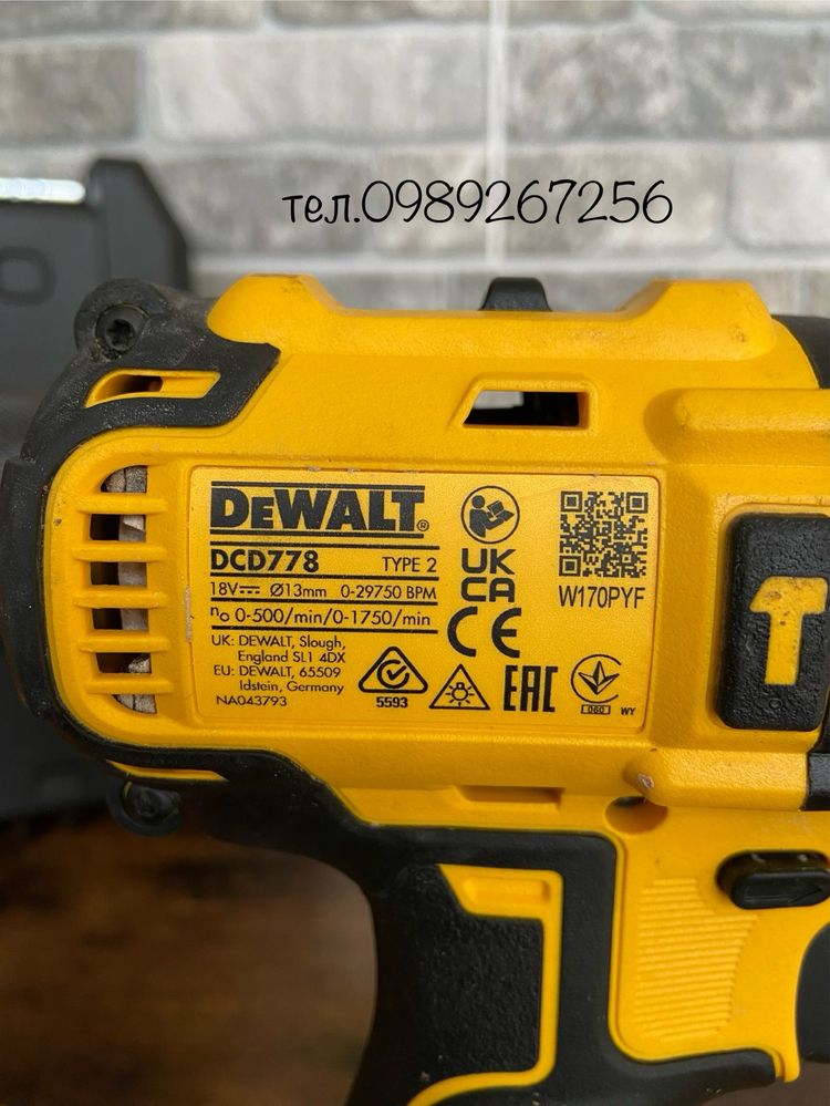 Шуруповерт безщітковий, дриль ударная,DEWALT DCD778 2 X 5.0AH з АНГЛІЇ