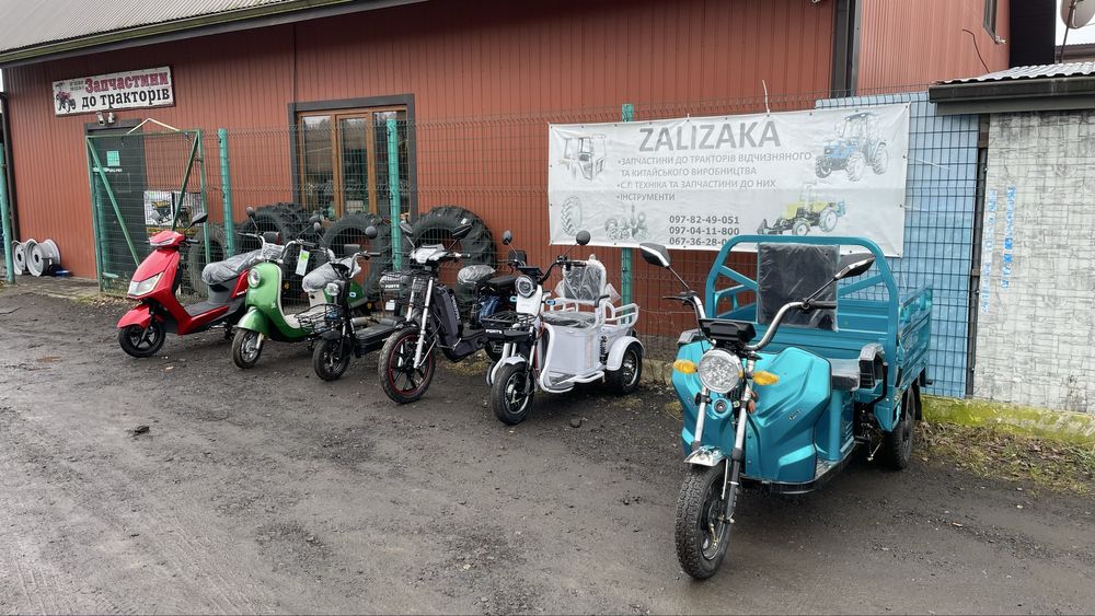 НОВИЙ Електросеутер YADEA T5 червоний електричний акамуляторний