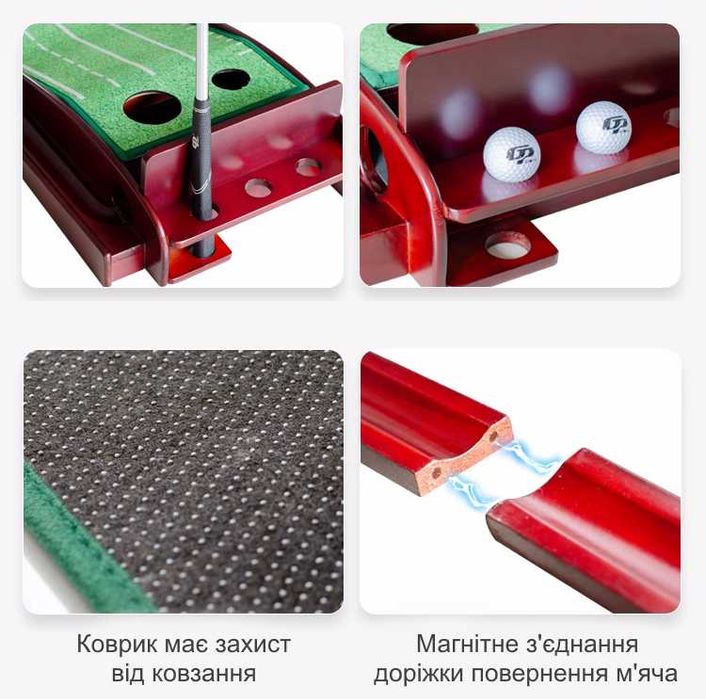 Гольф игра для офиса (мини гольф) - игра в гольф