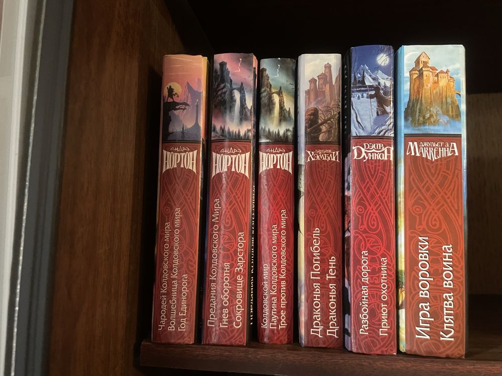 Книги, фантастика