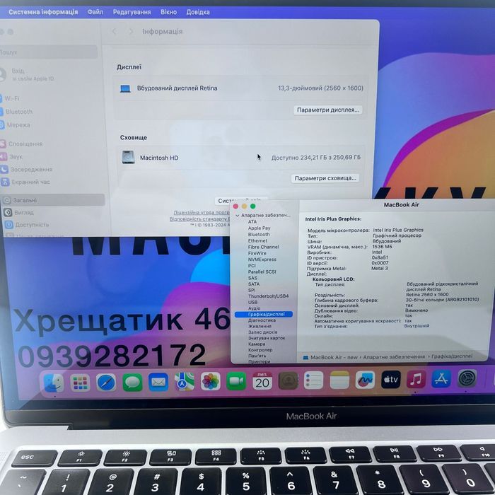 MacBook Air 13 2020 i5 16GB RAM 256GB SSD Space Gray МАГАЗИН ГАРАНТІЯ