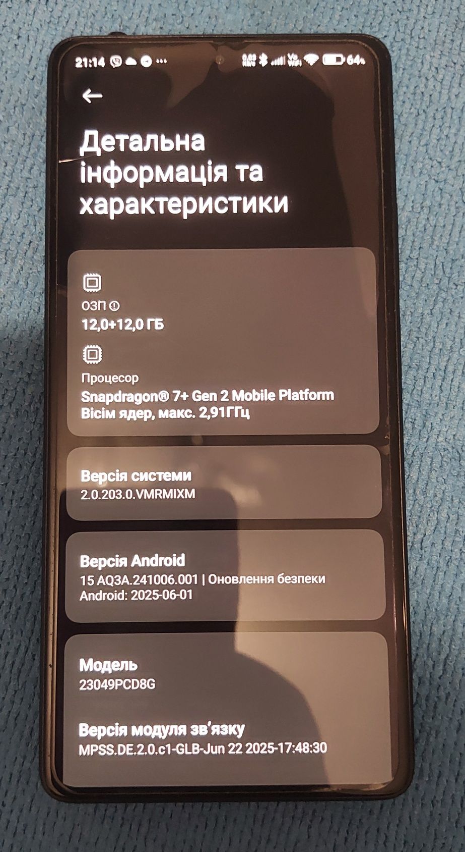 POCO F5 12/256 Gb