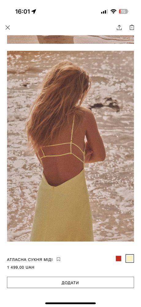 Сукня Zara атласна